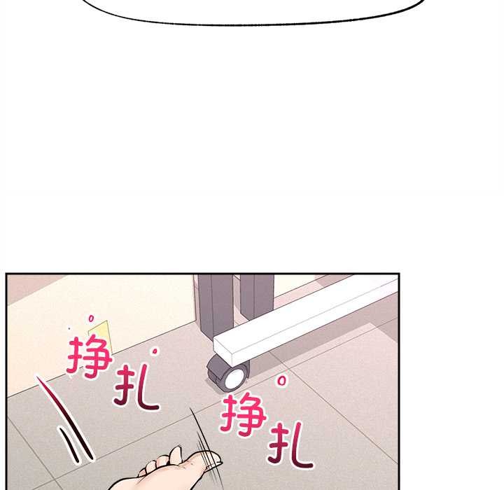 超導體覺醒第15話