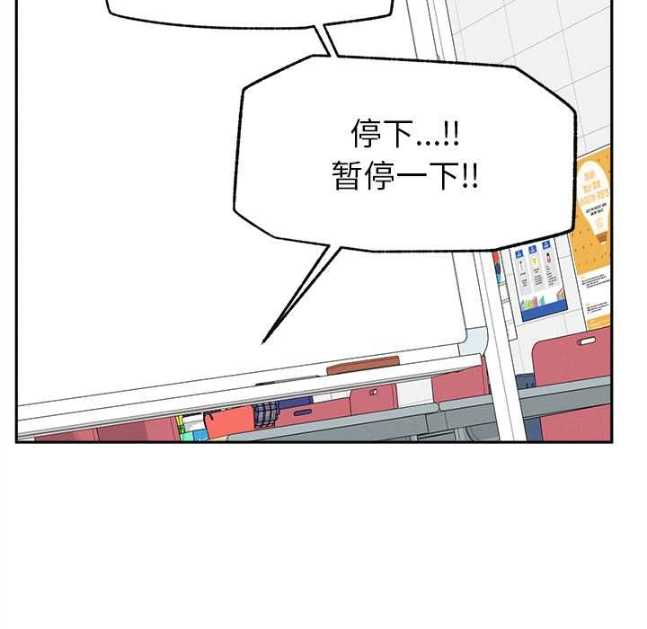 超導體覺醒第15話