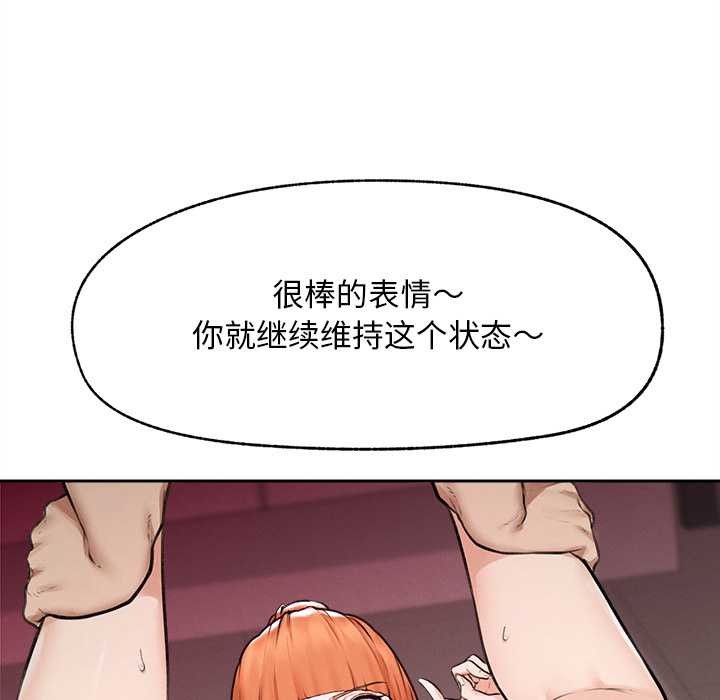 超導體覺醒第15話