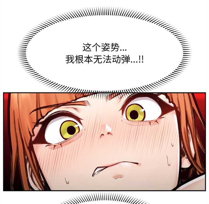 超導體覺醒第15話