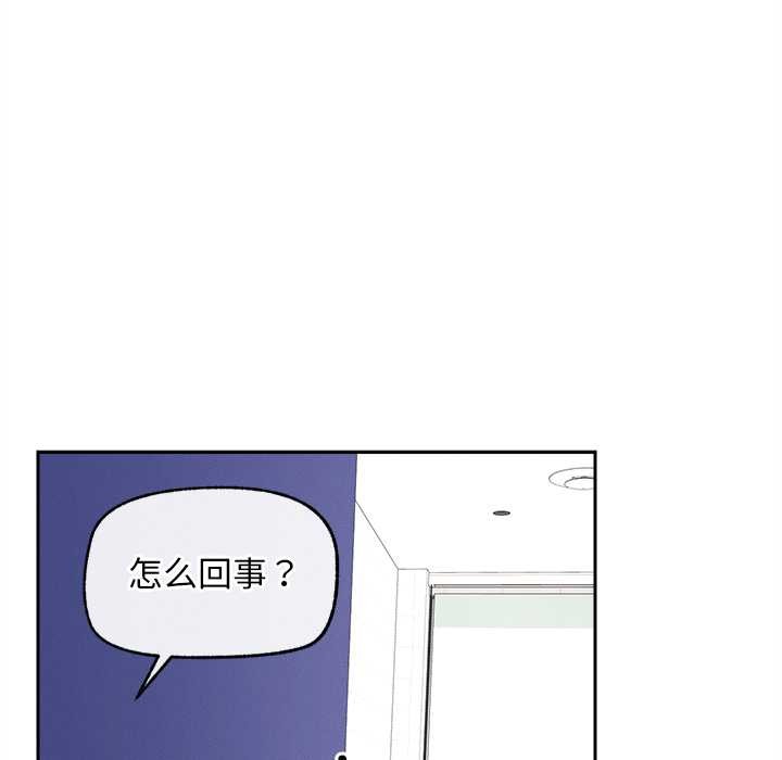 超導體覺醒第15話