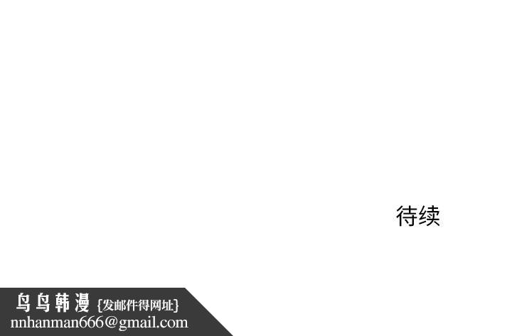 超導體覺醒第15話