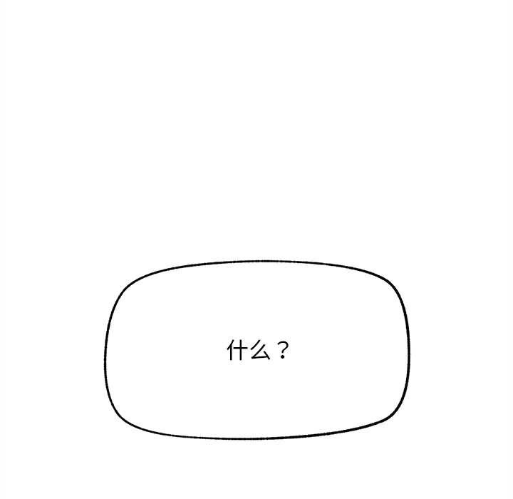 超導體覺醒第15話