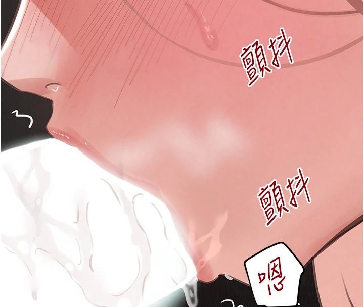 黑道千金第59話-黑皮一下再幹正事&hearts;