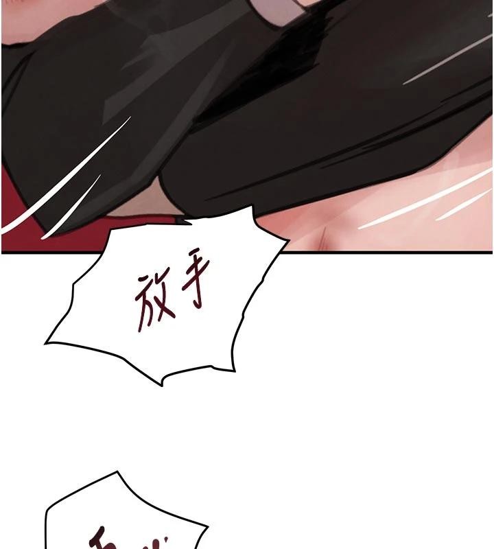 黑道千金第59話-黑皮一下再幹正事&hearts;