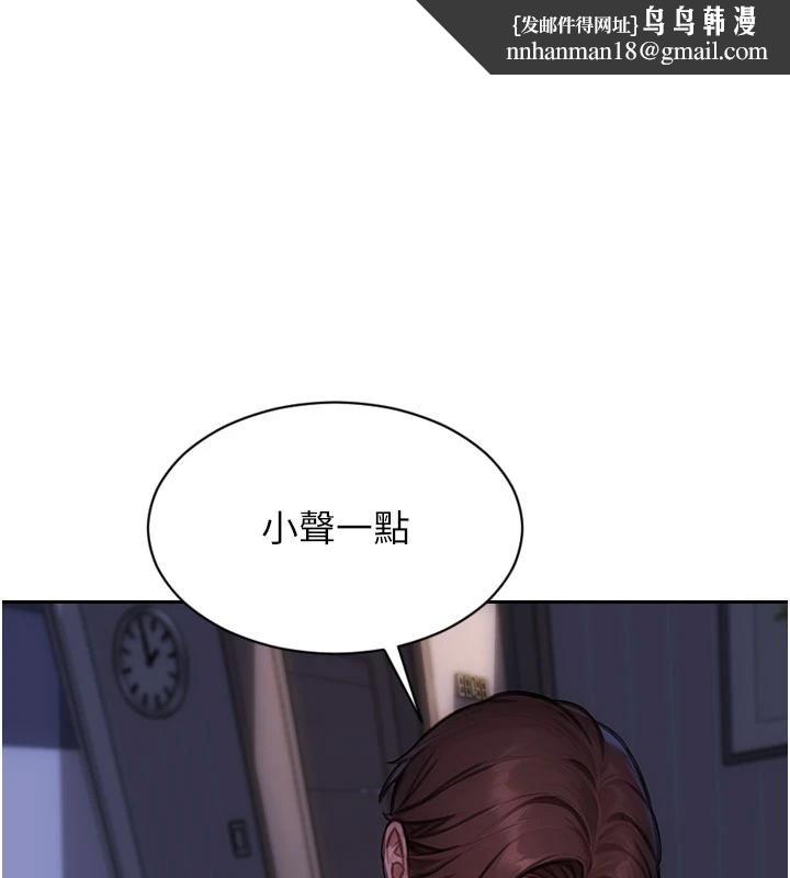 单身即纵慾第28話-睡夢中被NTR了!