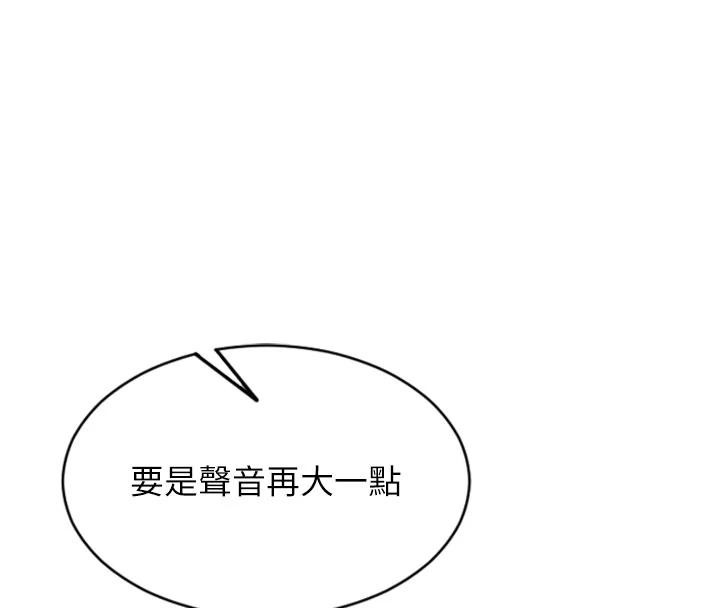 单身即纵慾第28話-睡夢中被NTR了!