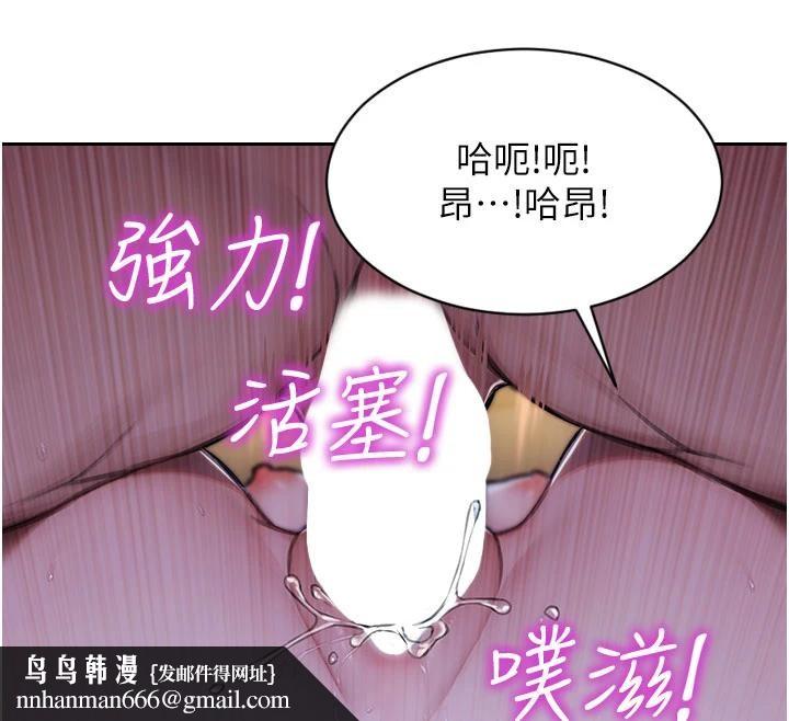 单身即纵慾第28話-睡夢中被NTR了!