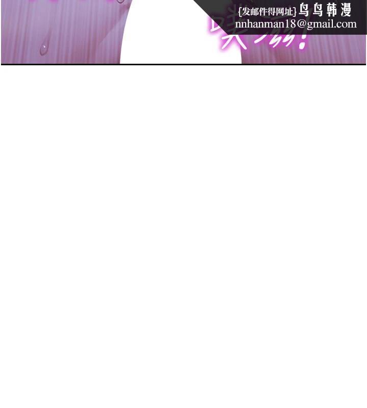 单身即纵慾第28話-睡夢中被NTR了!