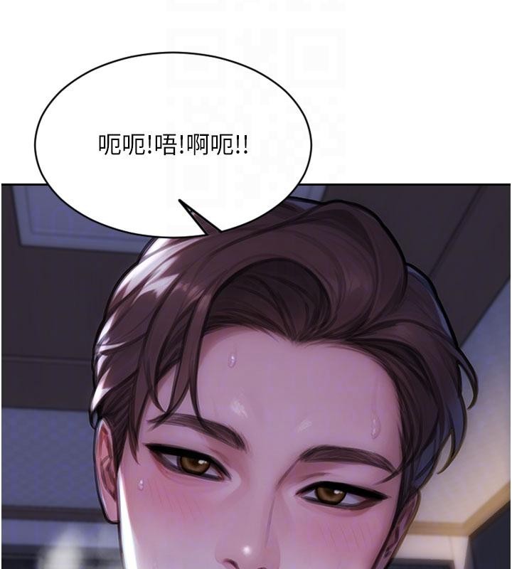 单身即纵慾第28話-睡夢中被NTR了!