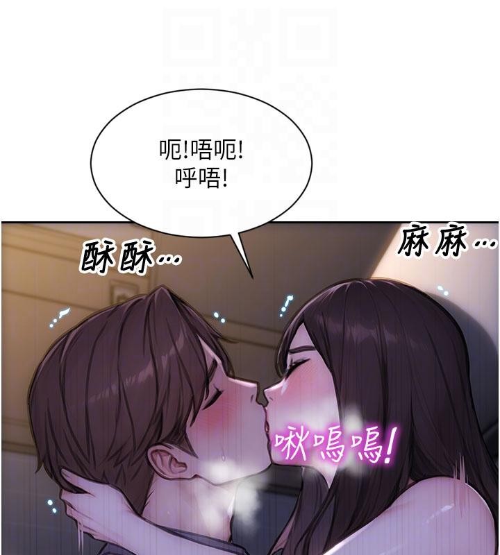 单身即纵慾第28話-睡夢中被NTR了!