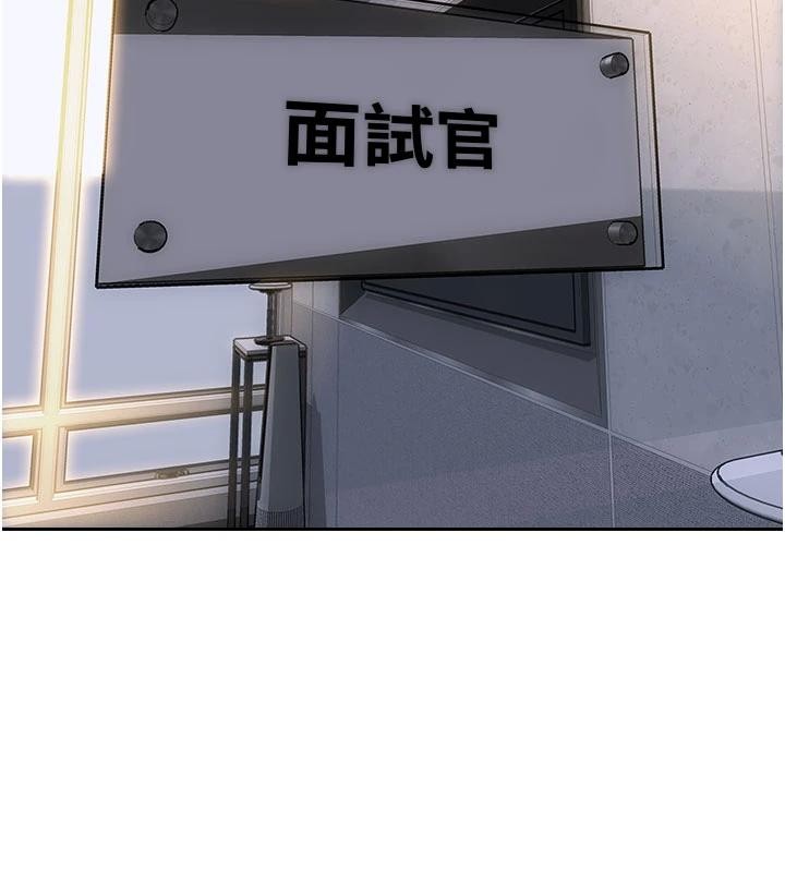 单身即纵慾第28話-睡夢中被NTR了!