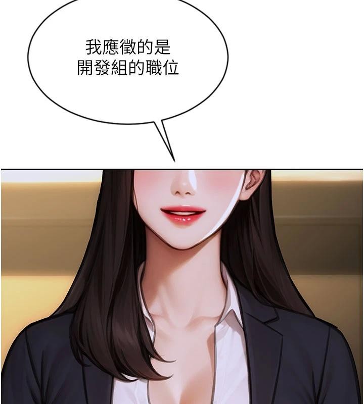 单身即纵慾第28話-睡夢中被NTR了!