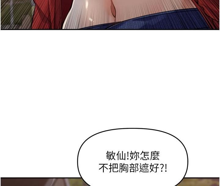 里长孙子开麦啦第34話-夢裡亂吹男人喇叭