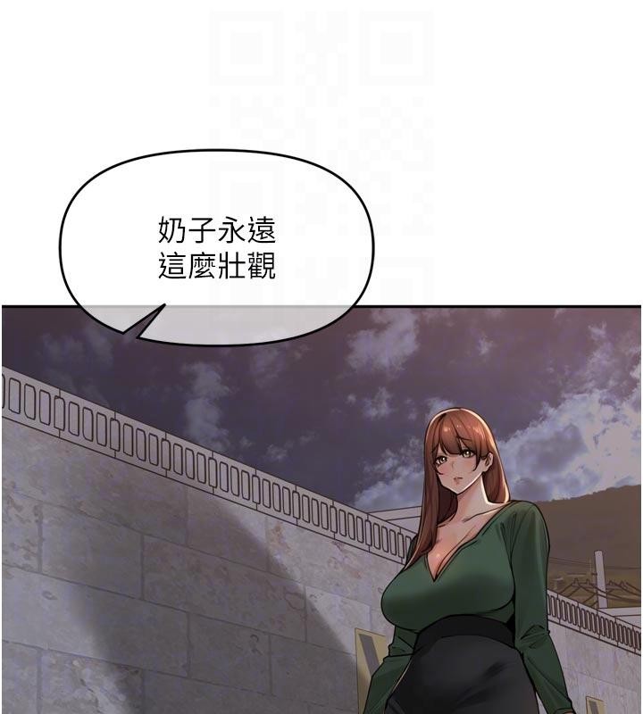 里长孙子开麦啦第34話-夢裡亂吹男人喇叭