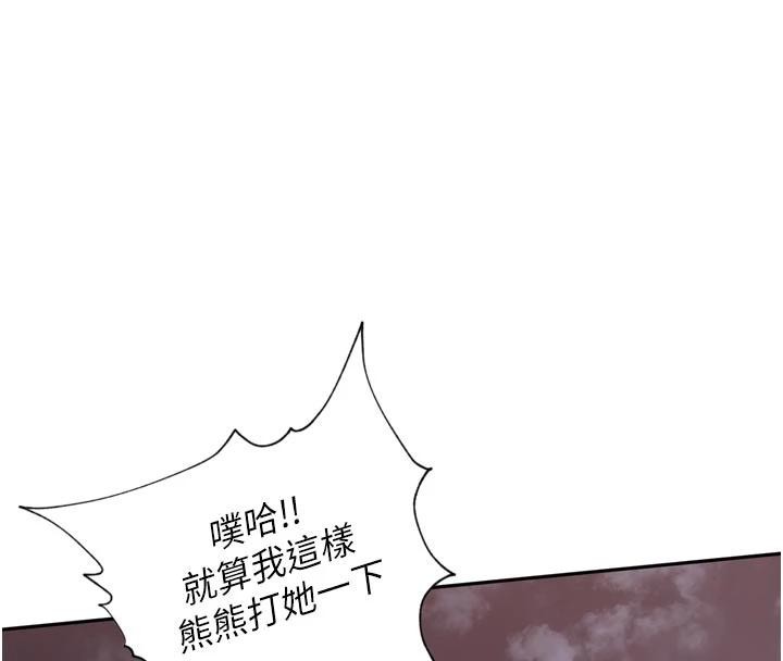 里长孙子开麦啦第34話-夢裡亂吹男人喇叭