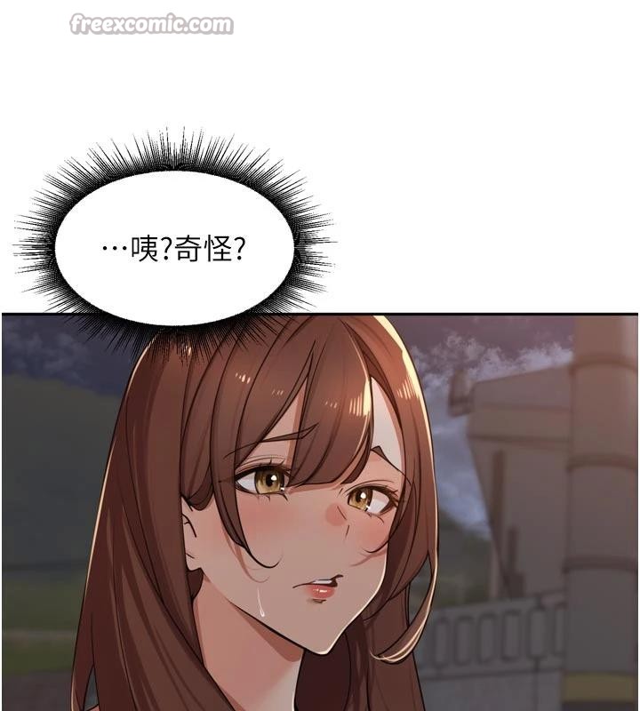 里长孙子开麦啦第34話-夢裡亂吹男人喇叭