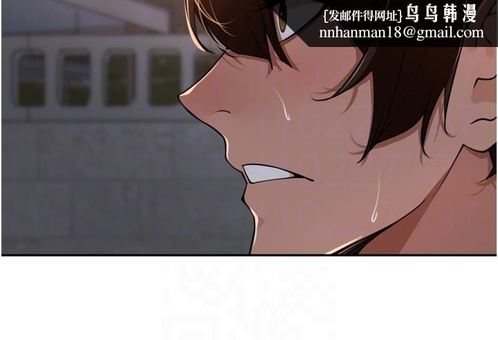 里长孙子开麦啦第34話-夢裡亂吹男人喇叭