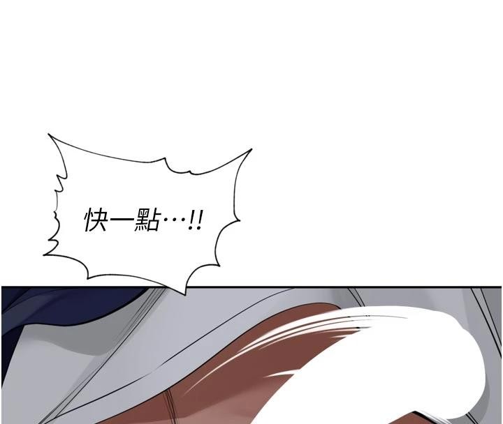 里长孙子开麦啦第34話-夢裡亂吹男人喇叭