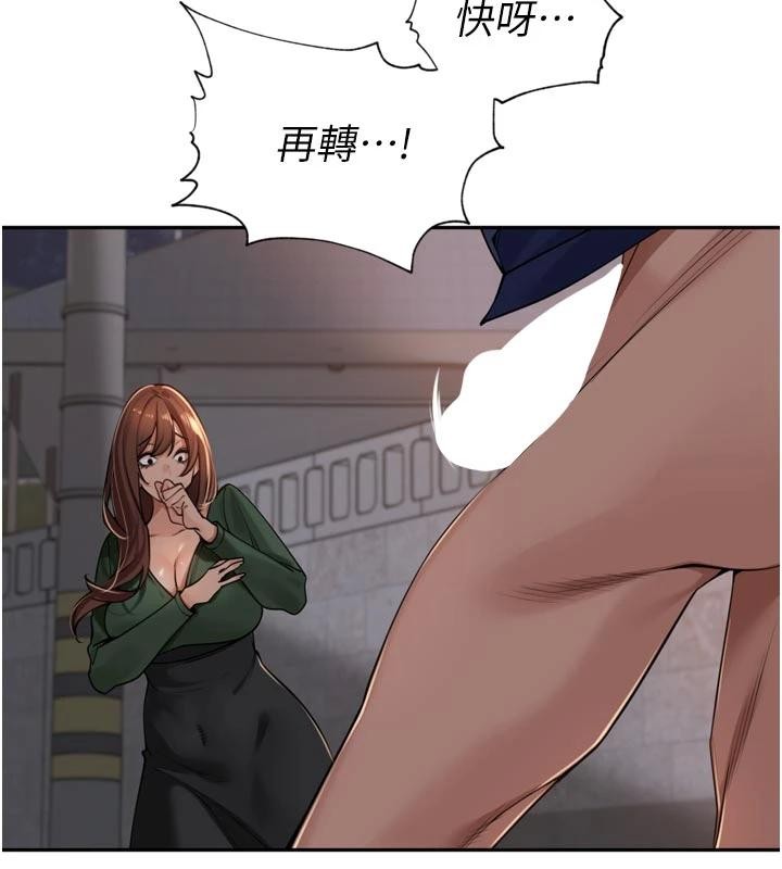 里长孙子开麦啦第34話-夢裡亂吹男人喇叭