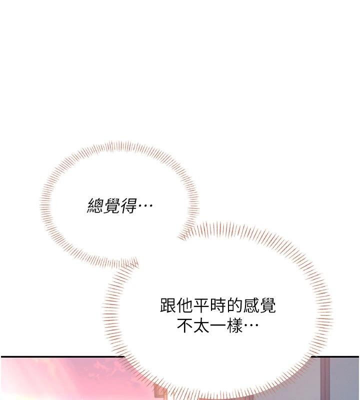 飞机杯女神连线中第39話-炮友間的通關密語