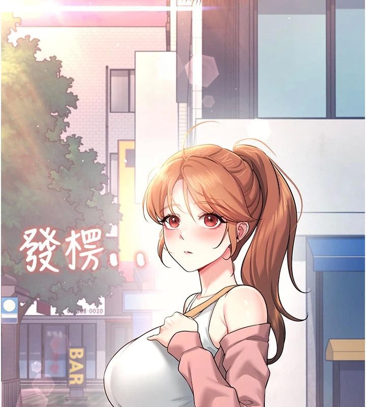 飞机杯女神连线中第39話-炮友間的通關密語