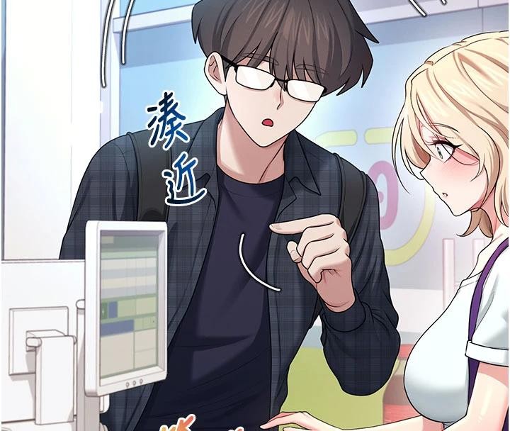 飞机杯女神连线中第39話-炮友間的通關密語