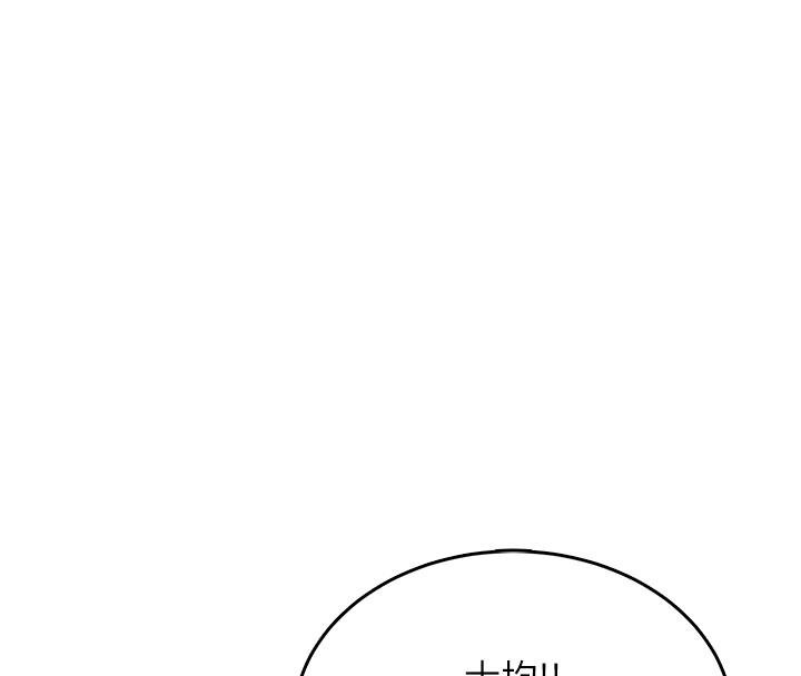 飞机杯女神连线中第39話-炮友間的通關密語