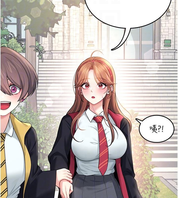 飞机杯女神连线中第39話-炮友間的通關密語