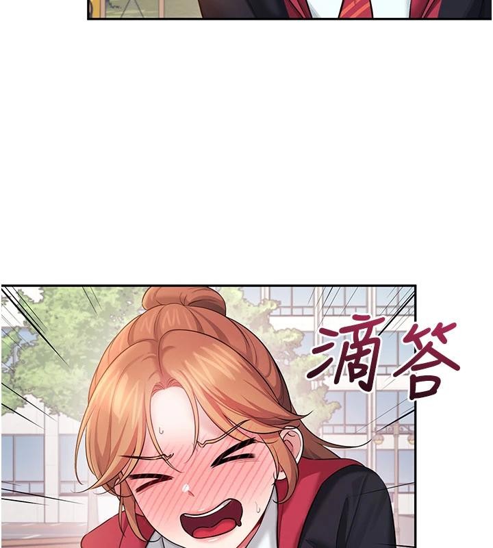 飞机杯女神连线中第39話-炮友間的通關密語