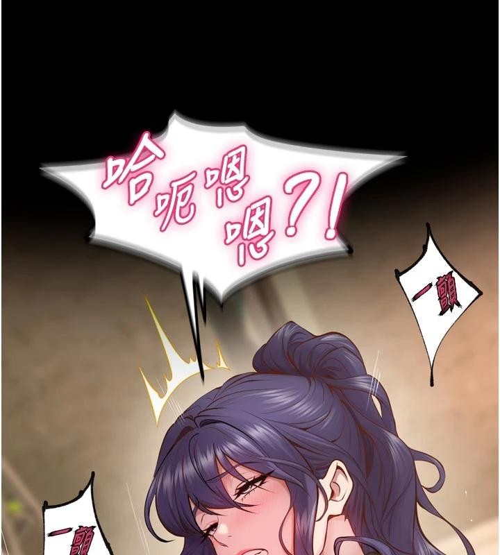 狱火重生第44話-猛到令人不能自已的巨物