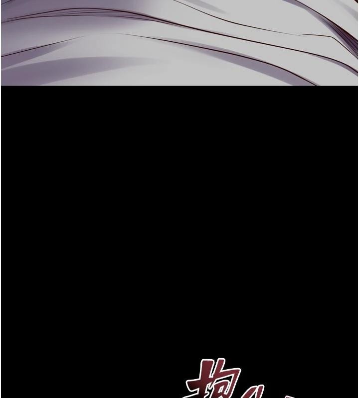 狱火重生第44話-猛到令人不能自已的巨物