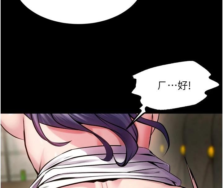 狱火重生第44話-猛到令人不能自已的巨物