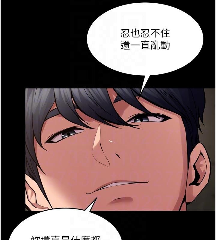 狱火重生第44話-猛到令人不能自已的巨物