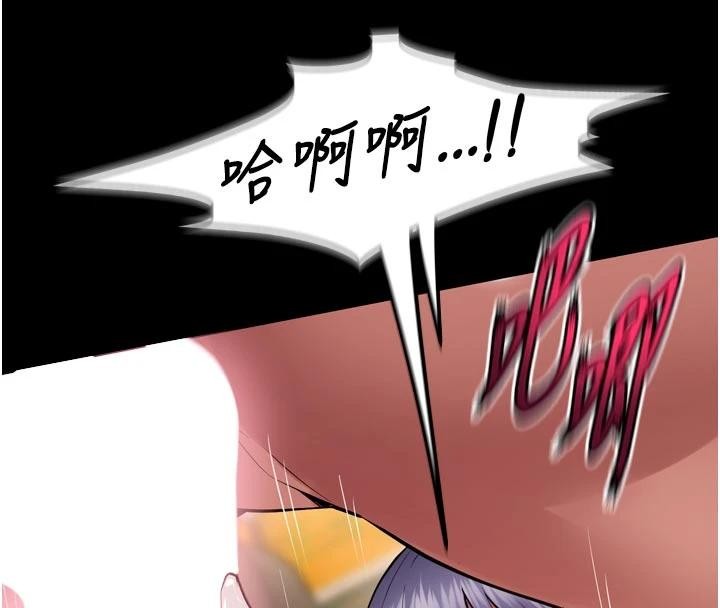 狱火重生第44話-猛到令人不能自已的巨物