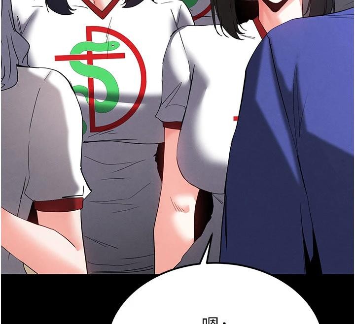 末日鵰堡第55話-揭穿假聖母