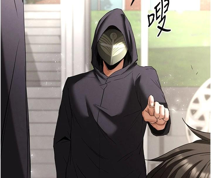 末日鵰堡第55話-揭穿假聖母