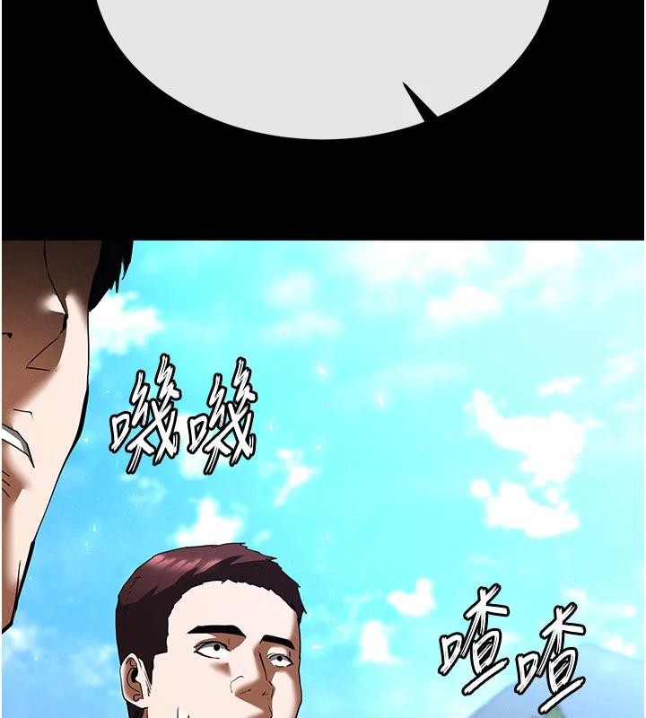 末日鵰堡第55話-揭穿假聖母