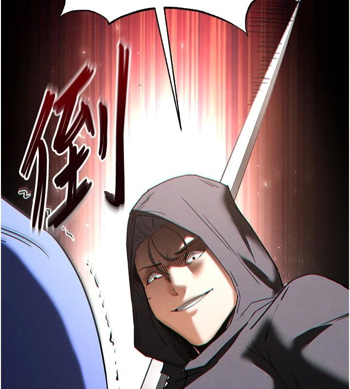 末日鵰堡第55話-揭穿假聖母