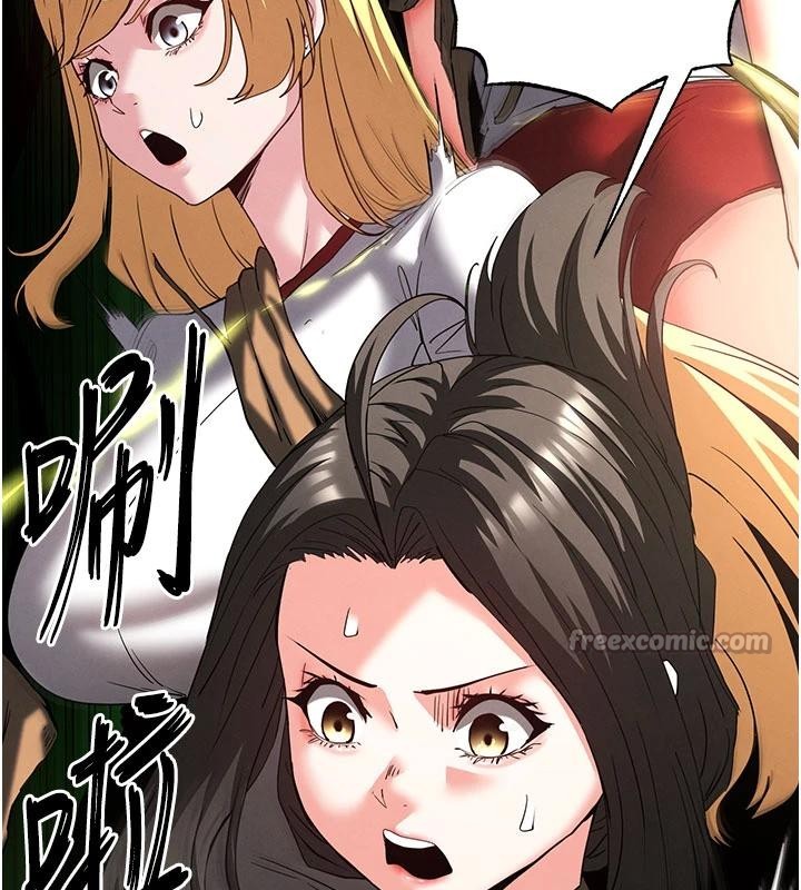 末日鵰堡第55話-揭穿假聖母