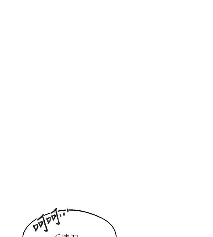 秘密教学第291話-真正的凶手