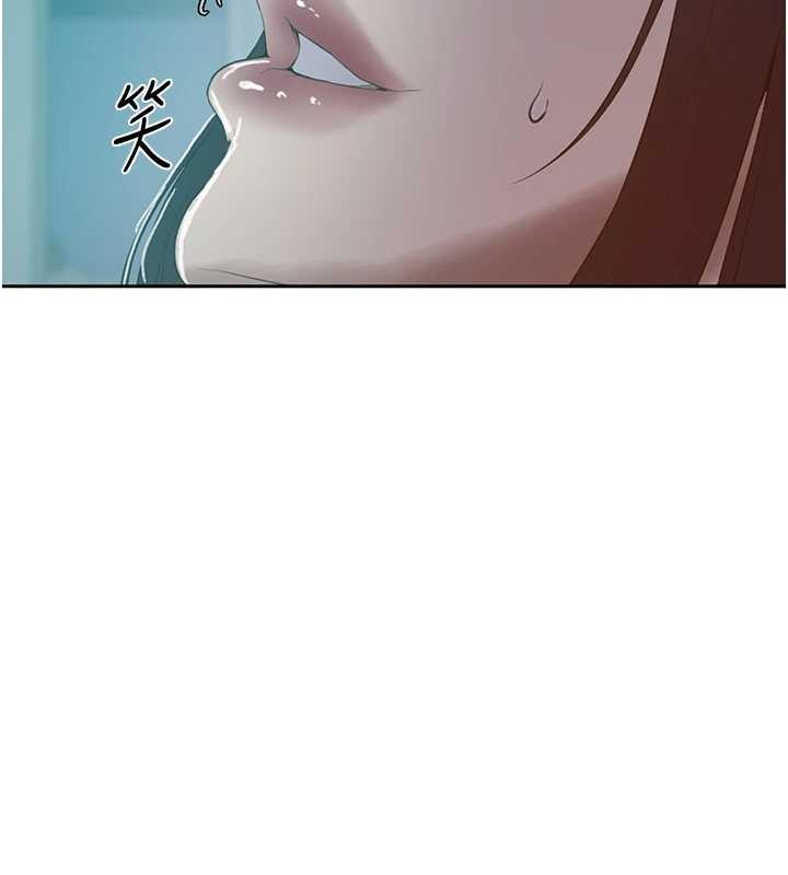 秘密教学第291話-真正的凶手