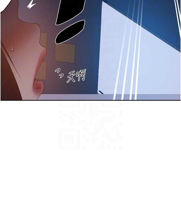 秘密教学第291話-真正的凶手