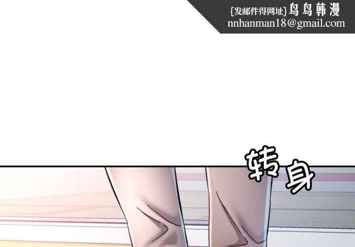 可以爱你吗第80話