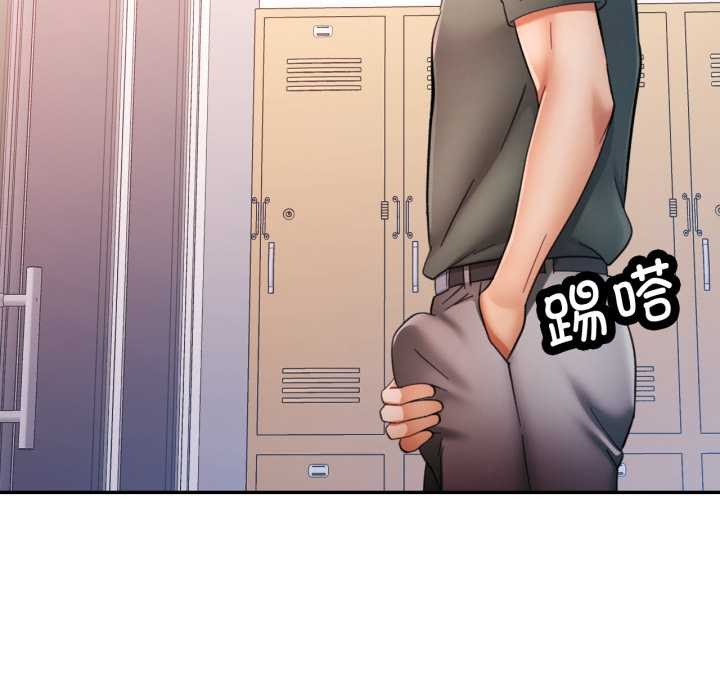 可以爱你吗第80話