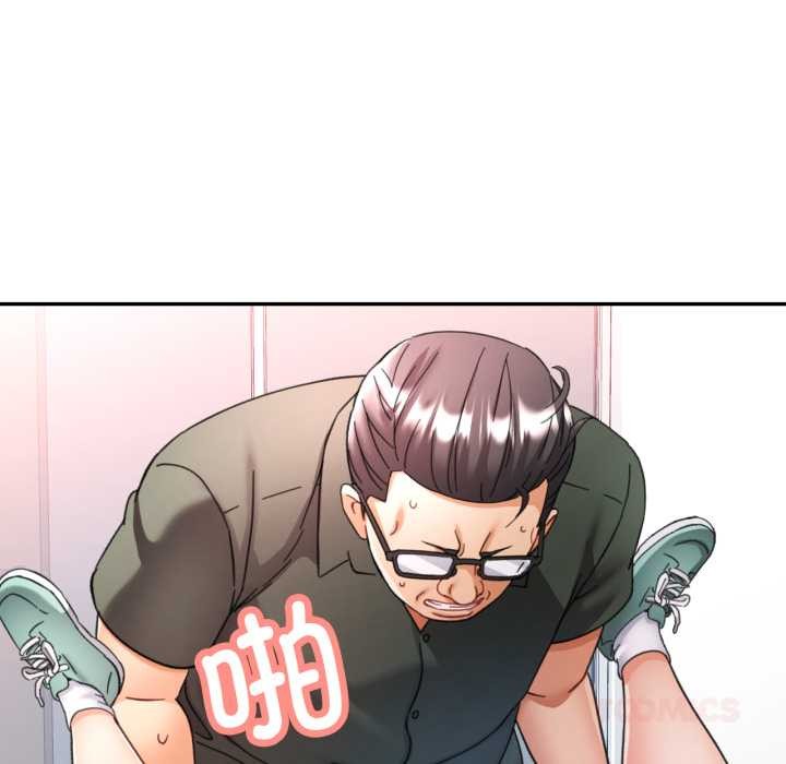 可以爱你吗第80話