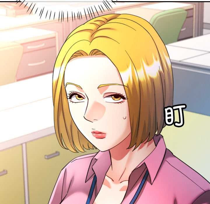 可以爱你吗第80話