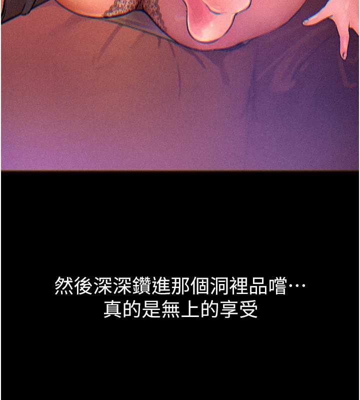 BeautifulDays第60話-堪比女藝人的美貌