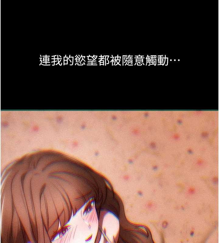 BeautifulDays第60話-堪比女藝人的美貌