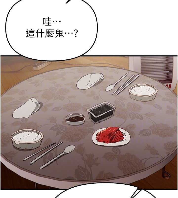 BeautifulDays第60話-堪比女藝人的美貌